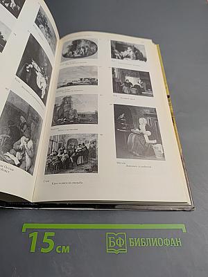 Каталог картинной галереи