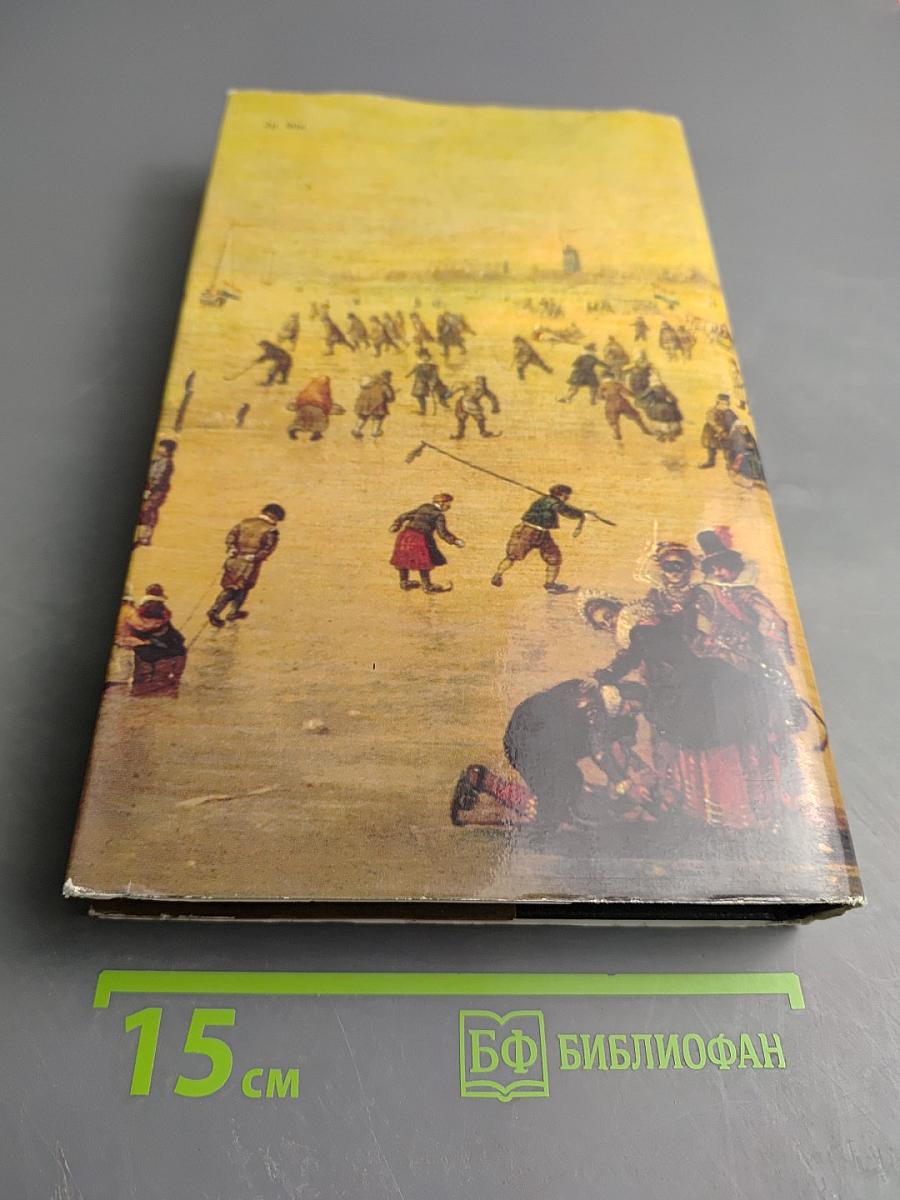 Каталог картинной галереи