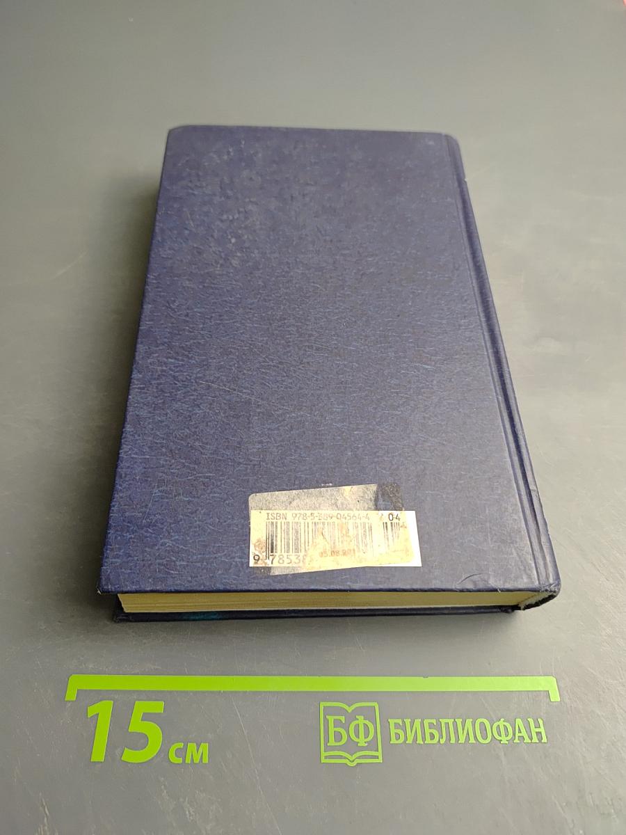 Портрет Дориана Грея