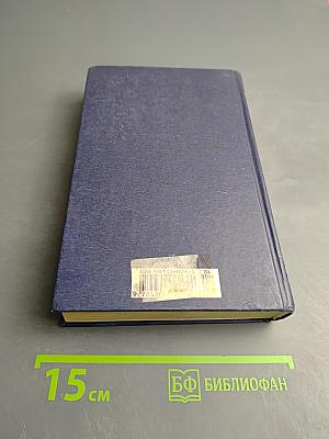 Портрет Дориана Грея