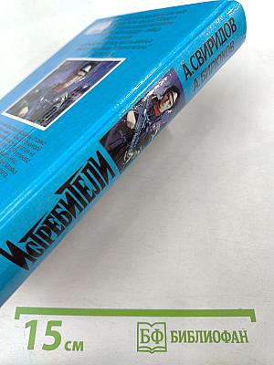 Истребители. Разорванное небо