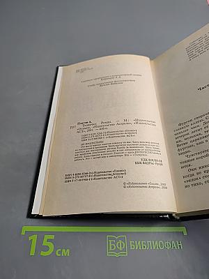 Россия: толкучка