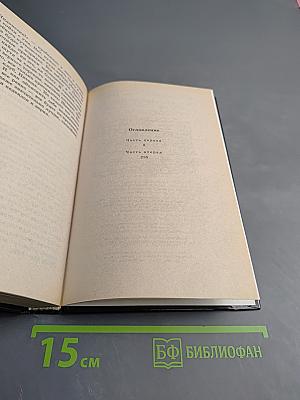 Россия: толкучка