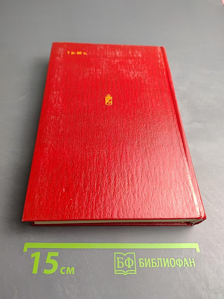 Фельдмаршал Румянцев