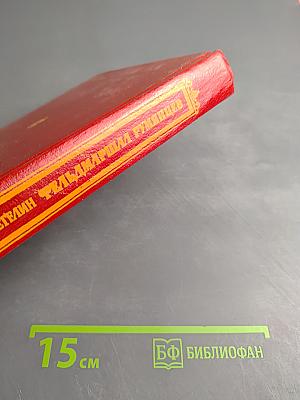 Фельдмаршал Румянцев