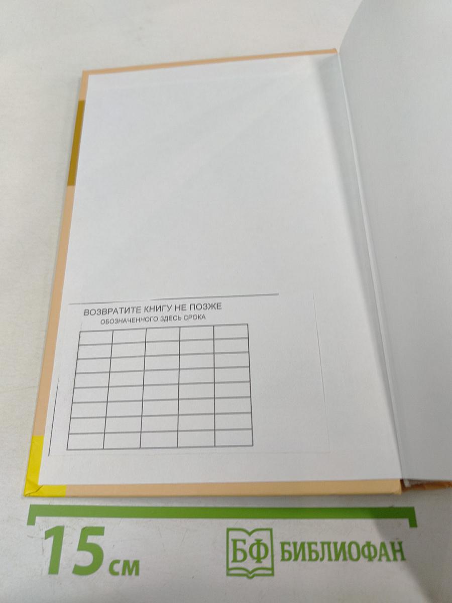 Финансы организаций (предприятий)