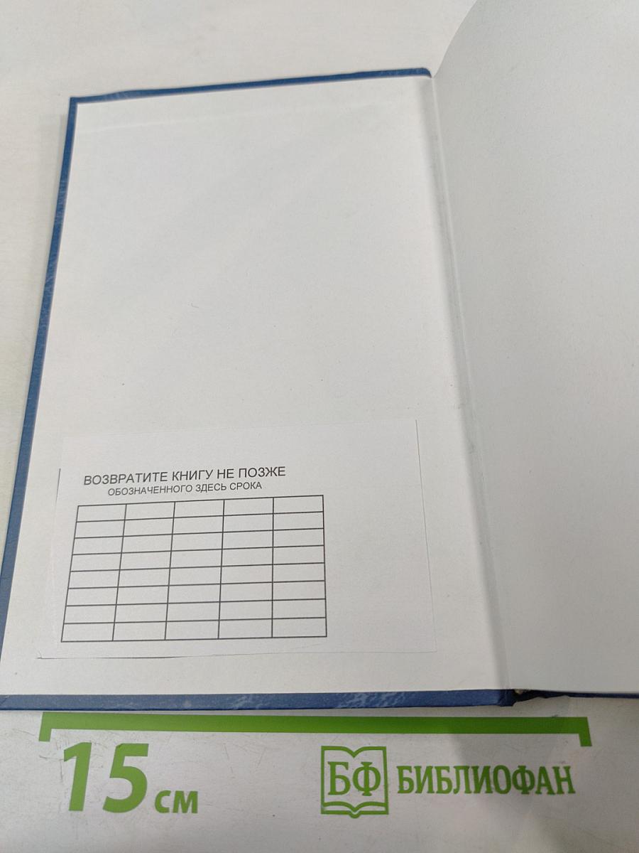 Анализ хозяйственной деятельности предприятия