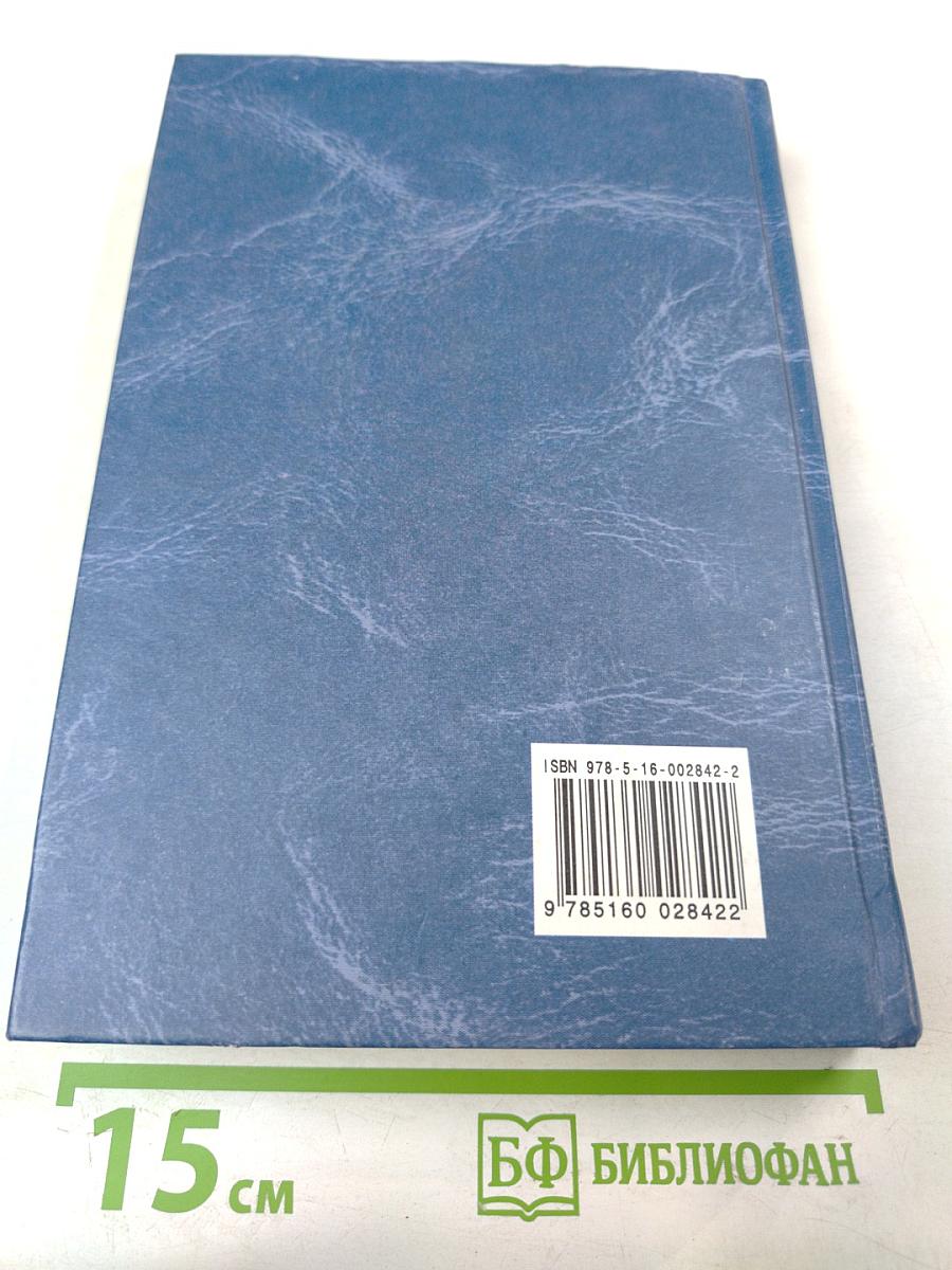 Анализ хозяйственной деятельности предприятия