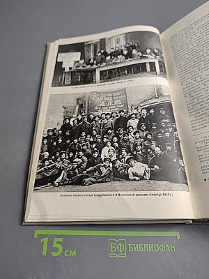 50 лет Вооруженных Сил СССР