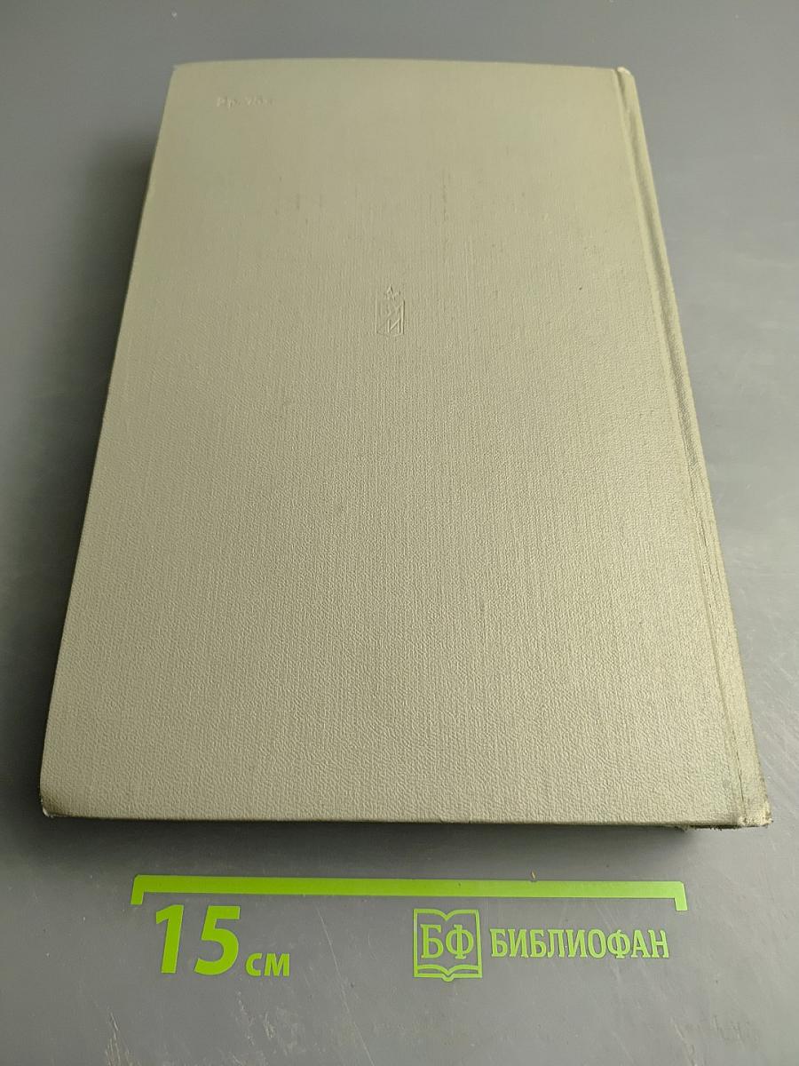 50 лет Вооруженных Сил СССР