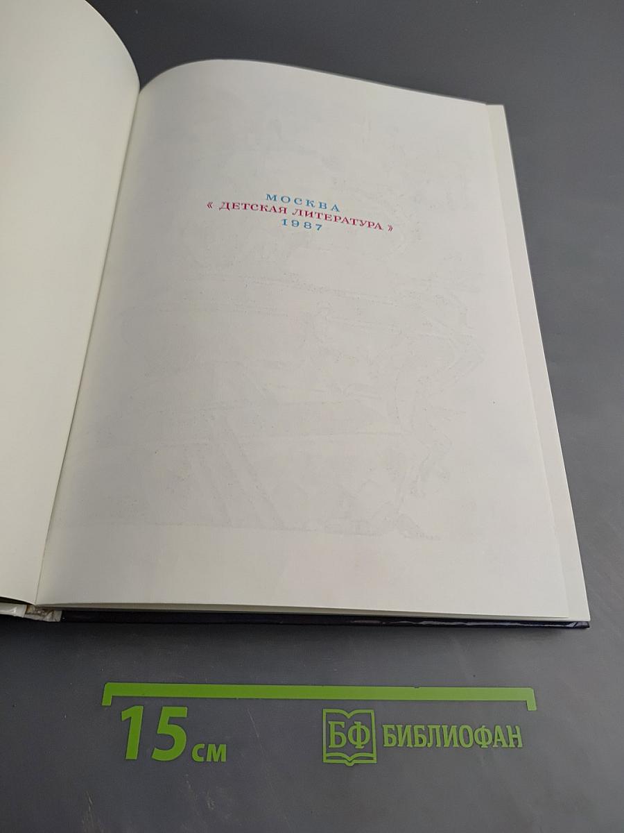 Шестой - неполный