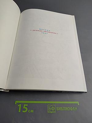 Шестой - неполный