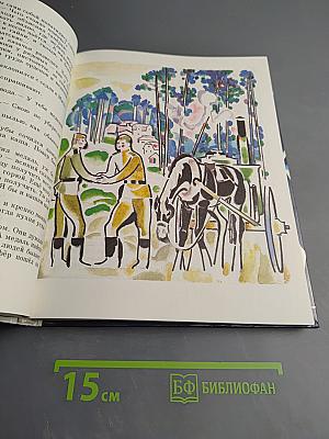 Шестой - неполный