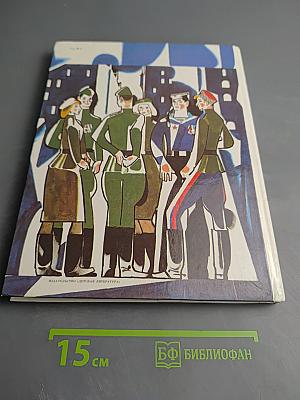 Шестой - неполный