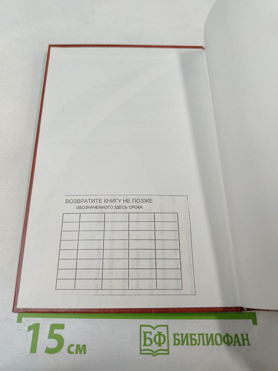 Экономический анализ деятельности предприятия