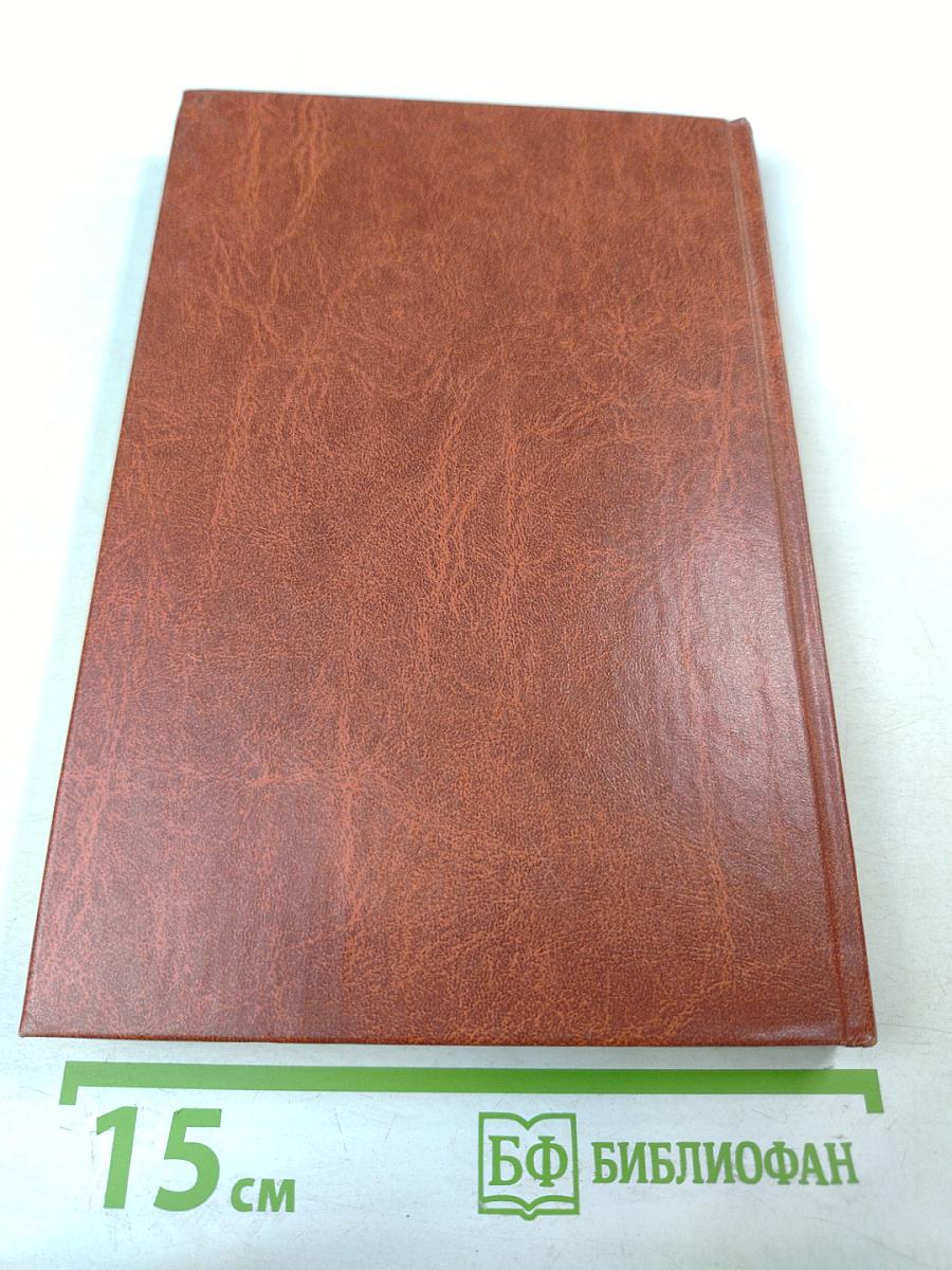 Экономический анализ деятельности предприятия