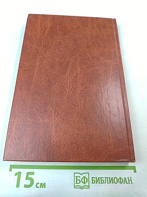 Экономический анализ деятельности предприятия