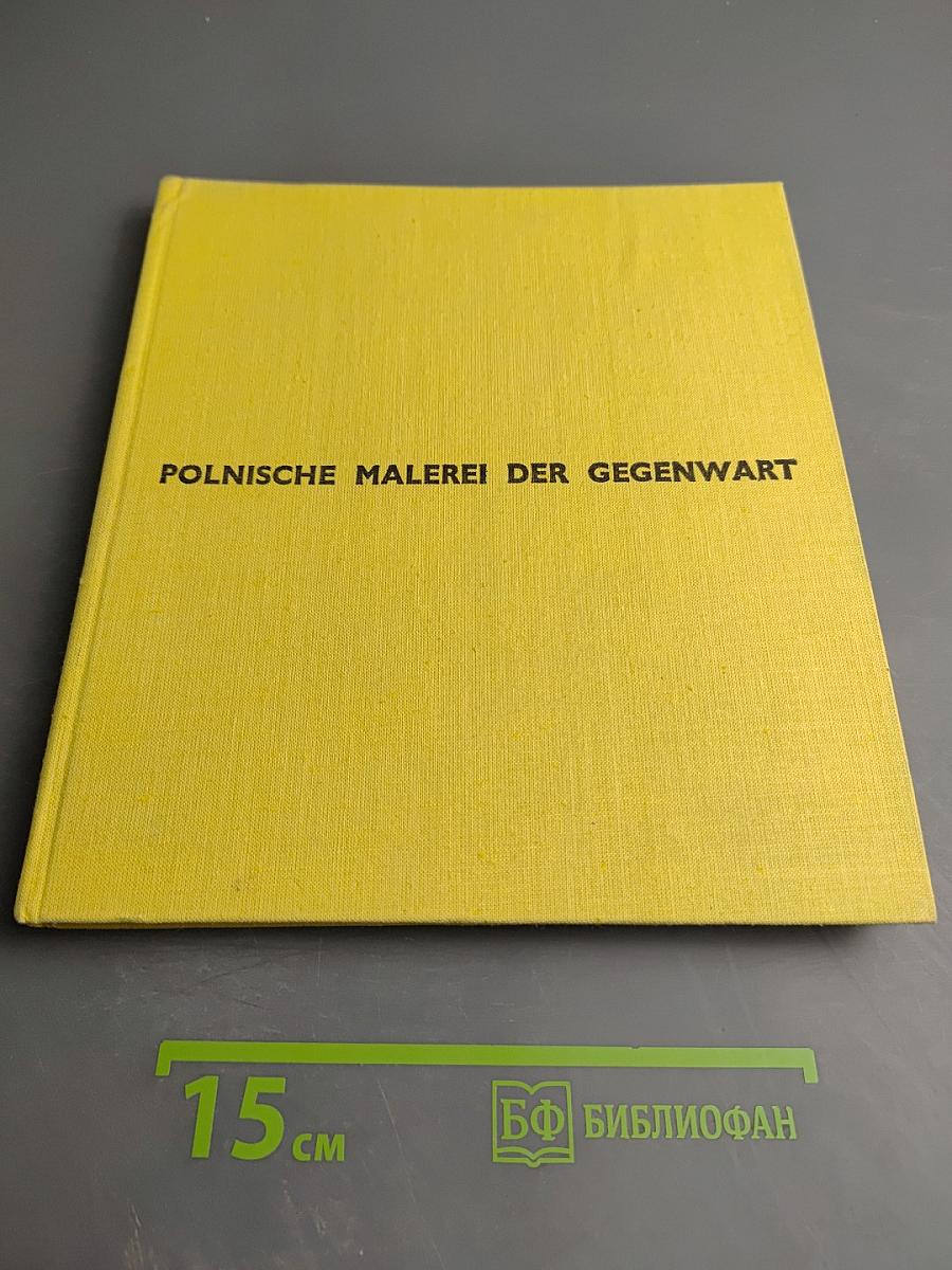 Polnische Malerei Der Gegenwart