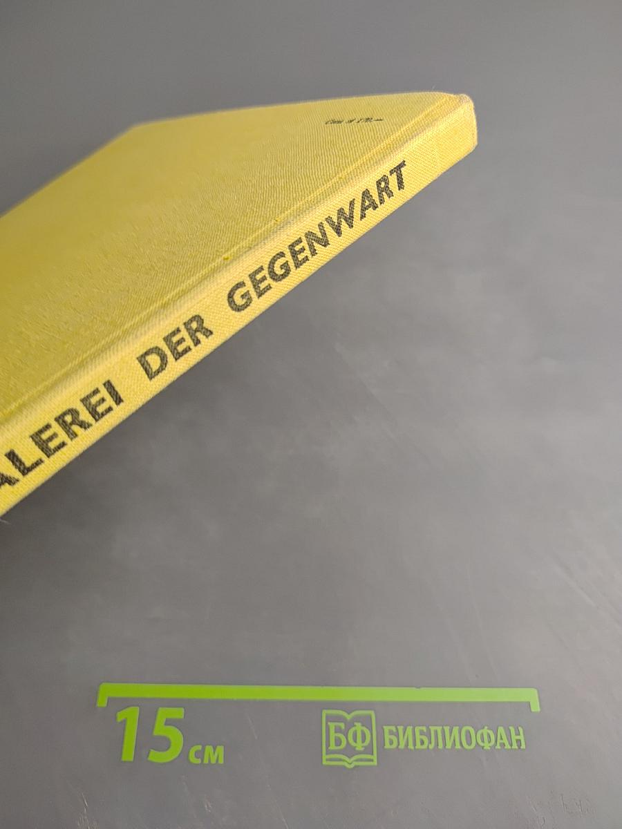 Polnische Malerei Der Gegenwart