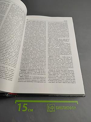Новый словарь-справочник активного типа. Научная речь на английском языке. English for Scientific Purposes