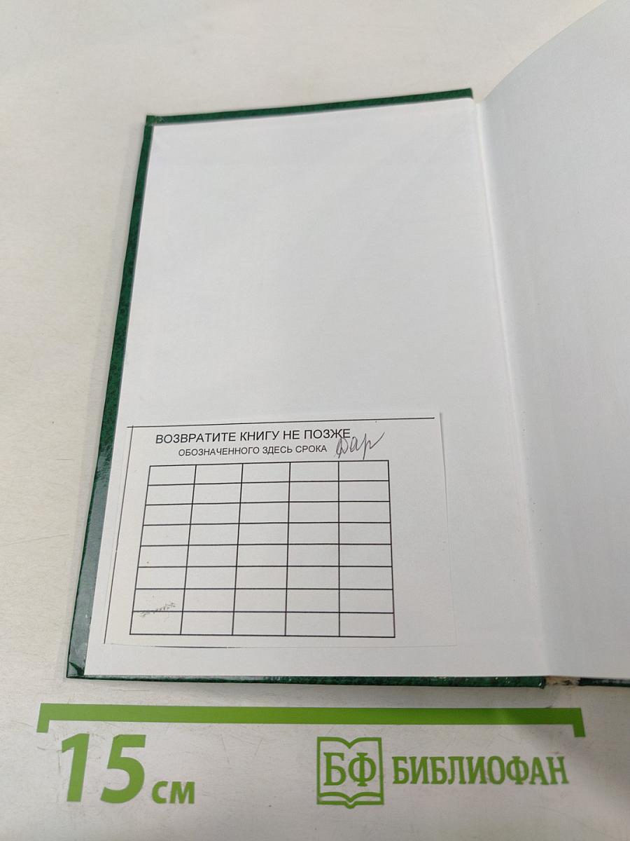 Административное право