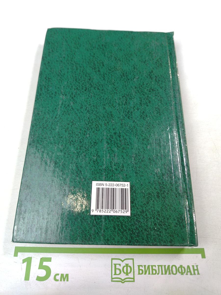 Административное право