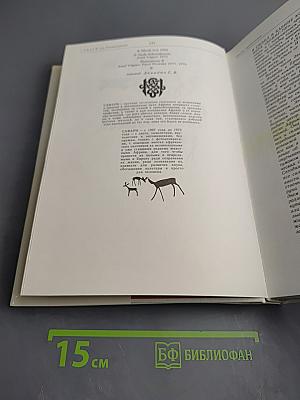 Сафари по Килиманджаро