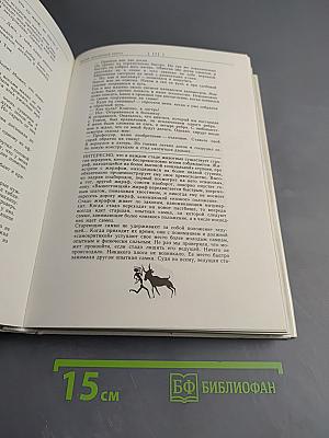 Сафари по Килиманджаро