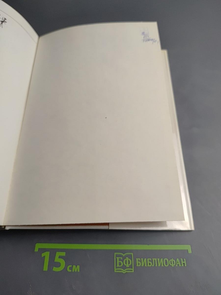 Сафари по Килиманджаро