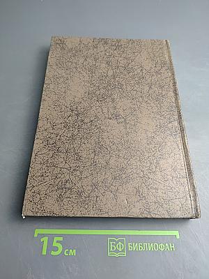 Международное право. Словарь-справочник