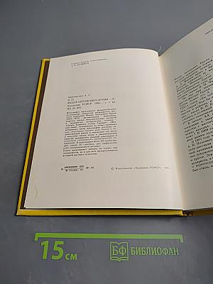 Федор Антонович Бруни