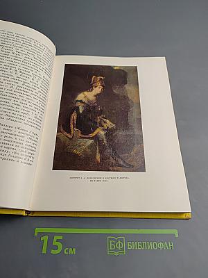 Федор Антонович Бруни