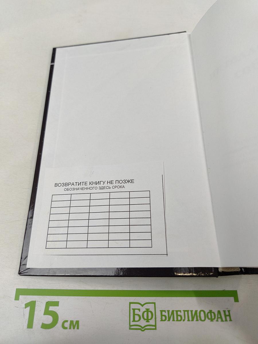 Право интеллектуальной собственности