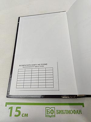 Право интеллектуальной собственности