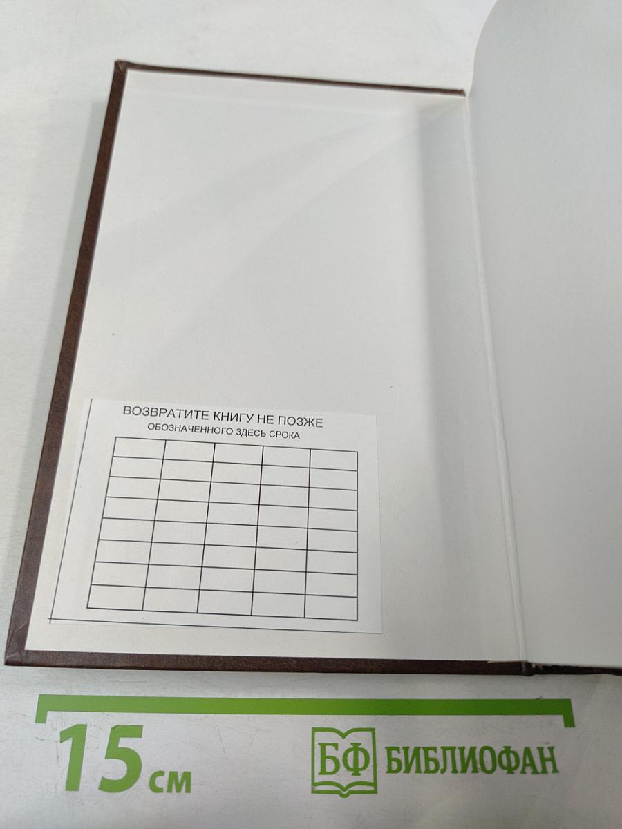 Уголовно-процессуальное право: Учебник