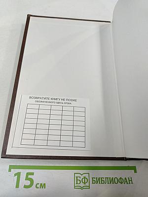 Уголовно-процессуальное право: Учебник