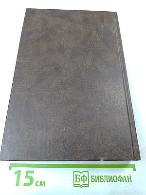 Уголовно-процессуальное право: Учебник