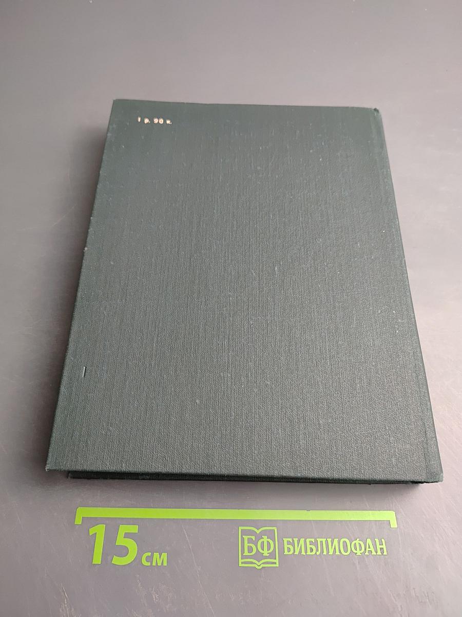 Новая история. Первый период