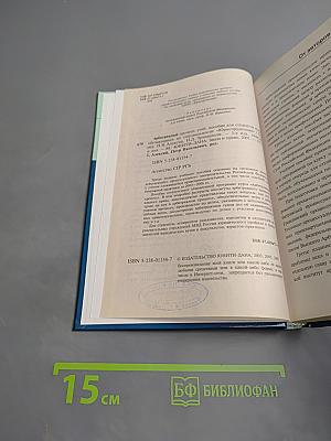 Арбитражный процесс