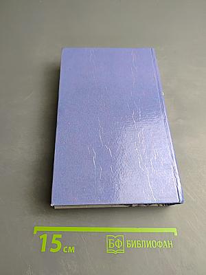 История России С начала XVIII до конца XIX века