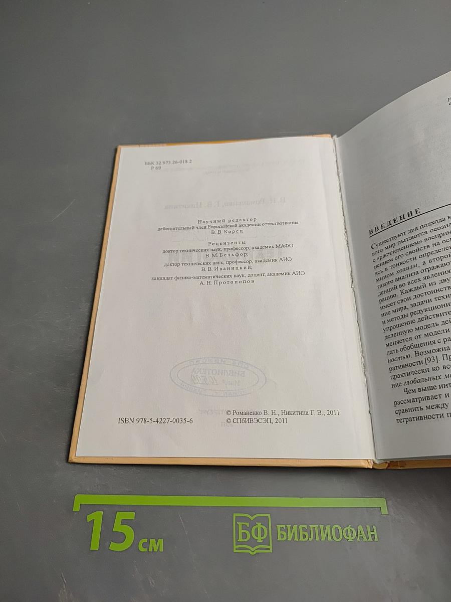 Общие технологии