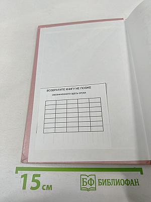 Общая теория статистики