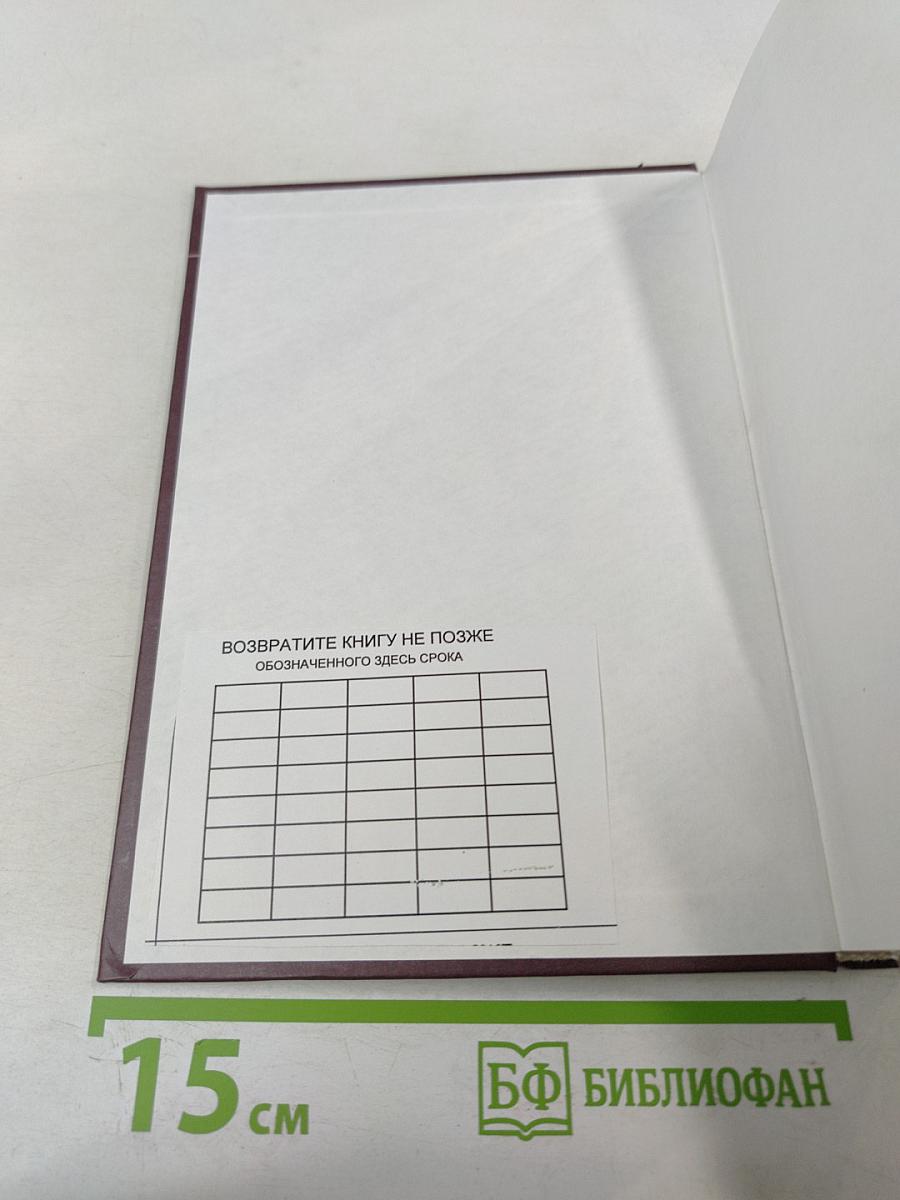 Таможенное право