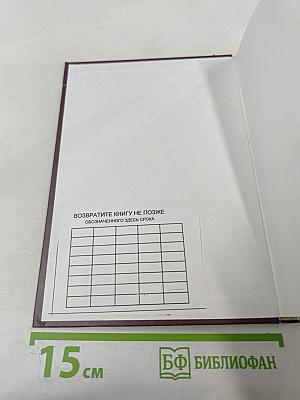 Таможенное право