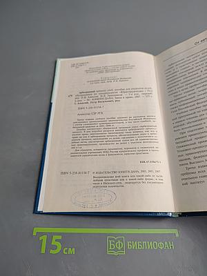 Арбитражный процесс