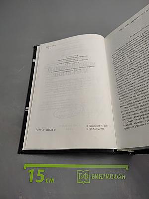 Международный маркетинг