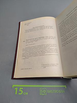 Конституционное право зарубежных стран