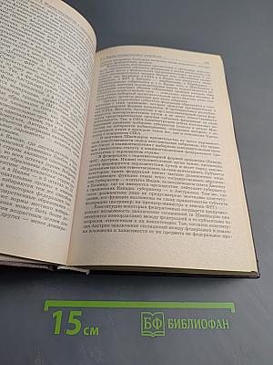 Конституционное право зарубежных стран