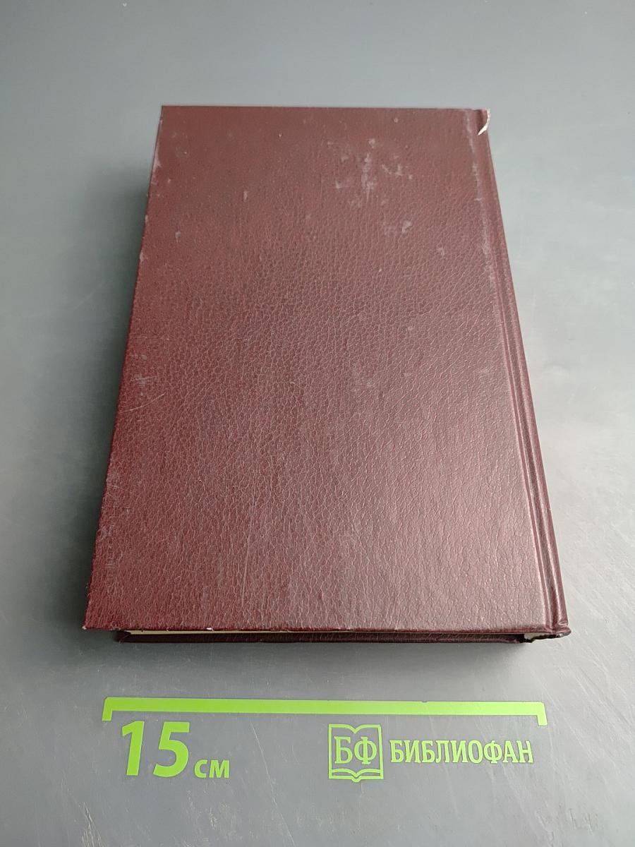 Конституционное право зарубежных стран