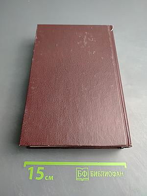 Конституционное право зарубежных стран